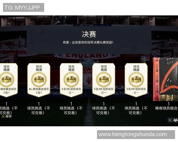 2018年足球明星内购攻略揭秘助你轻松获取稀有球员与道具