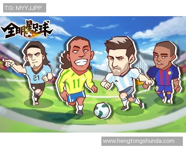 2023年全明星足球明星排名榜揭晓谁将成为球迷心中的最佳球员 2023年全明星足球明星排名榜揭晓谁将成为球迷心中的最佳球员