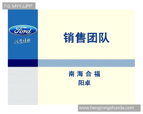 武汉排球队意识表现分析：从战术执行到团队协作的深度解读